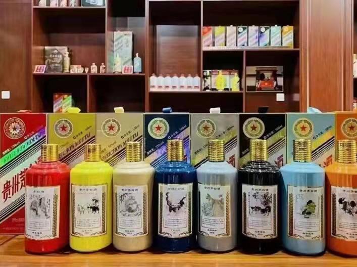 五原生肖酒回收